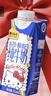 认养一头牛 3.6g/100ml蛋白A2β-酪蛋白纯奶Hello Kitty官方正版 礼盒 10月 A2β梦幻盖10盒 实拍图