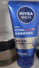 妮维雅（NIVEA）男士【清透保湿】多肤质可用水活补水保湿畅透润肤乳50g滋润乳 实拍图