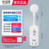 公牛（BULL）漏电保护器插头16A热水器空调大功率防漏电插头转换器 漏电保护转换器16A 即插即用GN-711D 实拍图