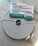 山泽(SAMZHE)六类网线 CAT6类千兆纯铜扁平网线 电脑宽带家用监控网络连接成品跳线 白色15米BBP615 实拍图