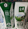 伊利金典纯牛奶整箱 200ml*24盒 3.6g乳蛋白 原生高钙 礼盒装 实拍图