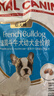 皇家狗粮 斗牛犬幼犬狗粮 犬粮 宠物中型犬 FBJ30 全价犬粮 2-12月3KG 实拍图
