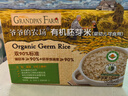 爷爷的农场有机胚芽米350g*3儿童宝宝大米粥1岁到3岁婴幼儿可食用自制辅食 实拍图