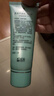 完美芦荟胶40g补水保湿乳液晒后修护面霜改善肌肤毛孔粗糙温和祛痘 实拍图