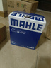 马勒（MAHLE）高风量空调滤芯滤清LA508(适用马自达6/睿翼/奔腾B70/B50(12之前) 实拍图