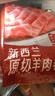 鲜京采 新西兰原切羊排肉卷350g 火锅食材 京东自有品牌 实拍图