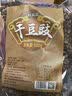 鲜窝窝 香辣干豆豉500g贵州特产臭豆豉黄豆豉蒸鱼豆鼓火锅豆瓣酱调料 实拍图