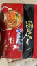 统一 汤达人 韩式辣牛肉汤面 125克*5包 五合一 煮食风味更佳 实拍图