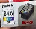佳能（Canon）PG-845XL 大容量黑色墨盒(适用MG3080/MG2580S/MG2400/TS3480/TS3380/TR4580) 实拍图