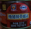 MALING 上海梅林 糖醋排骨罐头 227g  加热即食下饭浇头菜肴 实拍图