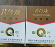 片仔癀皇后牌珍珠霜25g*3补水保湿擦脸霜面霜新年礼物 实拍图