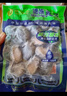 江船长 冷冻鲍鱼 净重160g(10-15粒)袋装 火锅烧烤食材 海鲜生鲜  实拍图