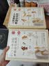 精力沛人参黄芪胚芽谷物元气粉450g猴头菇膳食纤维冲饮营养早餐 实拍图