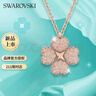 施华洛世奇（SWAROVSKI）Latisha 幸运四叶草女士项链女送女友新年礼物生日礼物女5636489 实拍图
