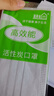 适美佳五层一次性活性炭口罩 防装修办公室内甲醛异味（独立包装) 实拍图