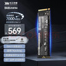 致态（ZhiTai）长江存储 512GB SSD固态硬盘 NVMe M.2接口 TiPlus7100系列  实拍图