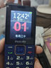 飞利浦（PHILIPS）E568A 宝石蓝 移动联通电信4G全网通 老年人手机智能 超长待机儿童功能学生手机 大字大声直板按键 实拍图