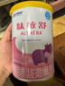  肽敏舒 含乳糖 深度水解配方粉 400g*4 实拍图