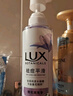 力士（LUX）祛痘平滑精华香氛沐浴露 橙花鸢尾香370g 实拍图