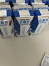 伊利【新鲜日期】安慕希希腊风味早餐酸奶原味205g*16盒 礼盒装 实拍图
