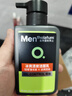 曼秀雷敦男士【张艺兴同款】冰爽活炭洁面150ml*2 控油去黑头洗面奶送男生 实拍图