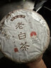 福东顺 茶叶 寿眉福鼎白茶6年陈香老白茶茶饼两饼350g*2 实拍图