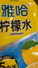 统一青梅绿茶/金桔柠檬茶1L*8瓶整箱装果味茶饮料 新老包装随机 江浙 1L8瓶【雅哈柠檬水】 实拍图