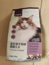 网易严选全价冻干双拼猫猫粮3.0款 主粮成幼猫高鲜肉鸡鸭无谷护肠胃1.8kg  实拍图