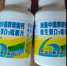 新盖中盖钙片110片*2瓶 男女士成年人中老年钙片补钙 维生素d3碳酸钙 实拍图