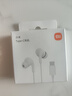 小米（MI）Type-C耳机 有线耳机 适用于小米华为荣耀OPPOvivo手机 PC电脑 苹果15及以上机型 白色 实拍图