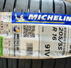 米其林（MICHELIN）汽车轮胎 205/55R16 91V 耐越 ENERGY MILE 【月黑风高】 实拍图