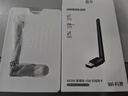 绿联USB无线网卡WiFi6 智能免驱AX300 无线WiFi接收器台式机专用电脑无线网 笔记本网络接收器外置天线 实拍图