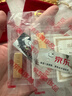 中国黄金 京东金条 Au99.99 10克 投资金条 送礼收藏 支持回购 10g 实拍图