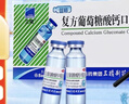 三精复方葡萄糖酸钙口服溶液10ml*30支 0-3-4-17岁婴儿童补钙 液体钙 非葡萄糖酸钙锌口服液 非碳酸钙片 实拍图