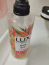 力士（LUX）植萃精油香氛沐浴露 天堂鸟香550g 滋润焕活 持久留香 实拍图