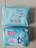 七度空间优雅卫生巾超薄透气棉柔空气感日夜组合姨妈巾40片【新国标认证】 实拍图