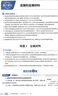 【正版当天发】中学教材全解九年级上册 语文 人教版 实拍图