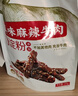 蜀道香 真味牛肉干 香辣味200g 休闲零食 肉干肉脯特产小吃0添加淀粉 实拍图