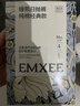 嫚熙（EMXEE）一次性内裤孕产妇月子纯棉内裤女旅游出差日抛免洗生理期内裤28条 实拍图