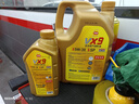突破/TOP1 全合成汽机油 VX9 SP/GF-6A 5W-30 1L 单瓶装 实拍图