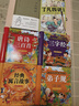 阳光宝贝 弟子规（完整注音版）幼儿启蒙儿童国学美绘本  实拍图