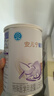 雀巢（Nestle） 安儿宁能恩 婴幼儿无乳糖配方奶粉 适用于乳糖不耐受婴儿 400g 实拍图