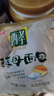 桃李酵母面包多口味营养早餐手撕软面包蛋糕点心休闲零食整箱75g*5袋 实拍图