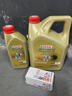 嘉实多（Castrol）极护智E版单次小保养卡5W-30 SP 4L 含机油+机滤+工时 汽车保养 实拍图
