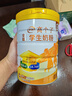 伊利高个子全聪高钙高锌学生奶粉 儿童6-14岁 营养早餐 DHA+ARA 900g 实拍图