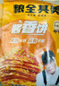 粮全其美酱香饼1.1kg/10片煎饼果子烤冷面千层饼手抓饼专用酱早餐半成品 实拍图