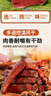 蒙亮 手撕风干牛肉干内蒙古办公室休闲零食小吃 肉干肉脯风干牛肉 5成干250g*2袋 共500g 袋装 实拍图