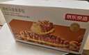 京东京造核桃马里奥面包130gx3坚果欧包夹心早餐面包休闲零食12.17生产 实拍图