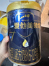 爱他美（Aptamil）领熠幼儿配方奶粉3段（12-36月龄）300g 小罐装试用装 实拍图