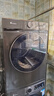 小天鹅（LittleSwan）洗烘套装 12KG大容量 滚筒洗衣机全自动+热泵烘干机 除菌除螨 TG120V098WDT+02T以旧换新 国家补贴 实拍图